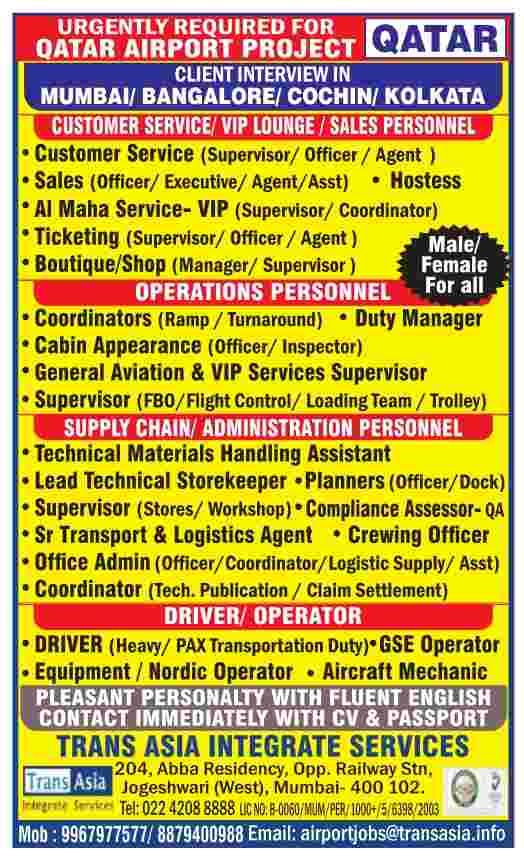 uergnt Requirement for airport Job in Qatar.