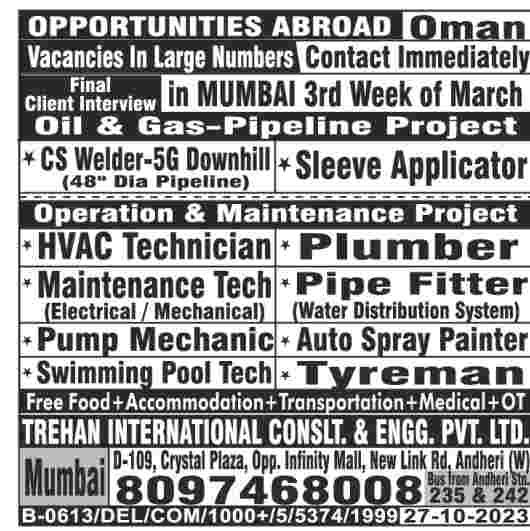 Gulf Job opportunity for oman.