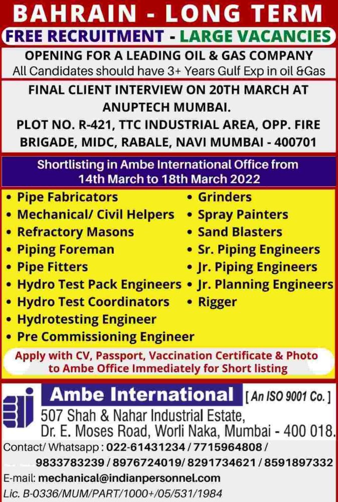Free Requirement job for BAHRAIN.