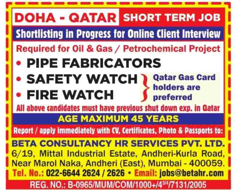 Requirement for Doha Qatar.