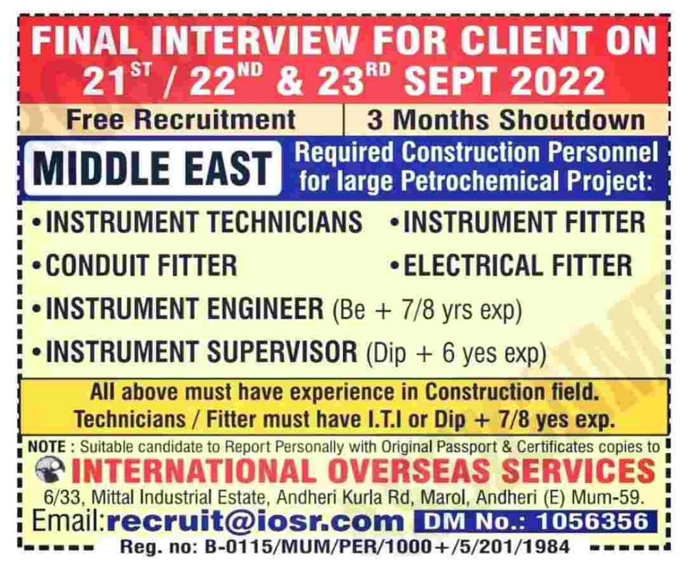 middle East job vacancy.