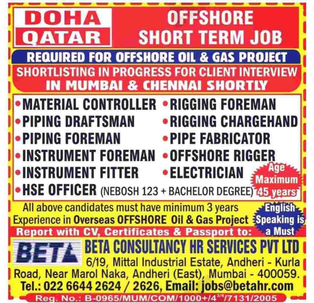 Offshore Job in Qatar.